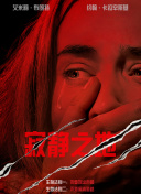 国产片91
