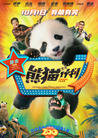 国产片91