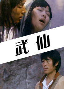 午夜视频在线播放